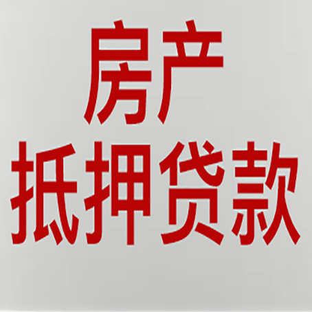 扶风房产抵押贷款逾期全流程应对指南